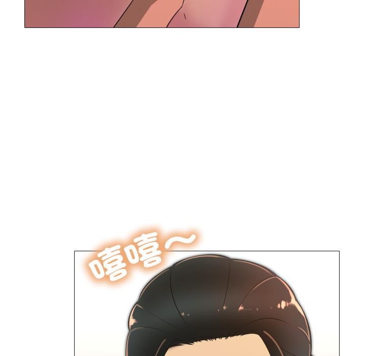 難解的三角關係第11話