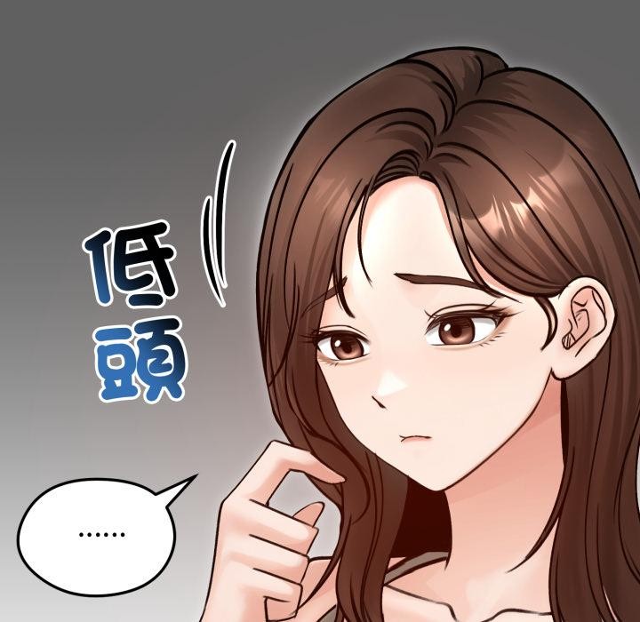 老婆捲款潛逃後第51話