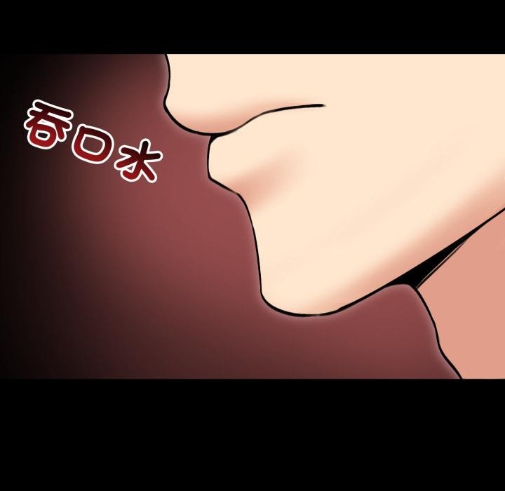 老婆捲款潛逃後第51話