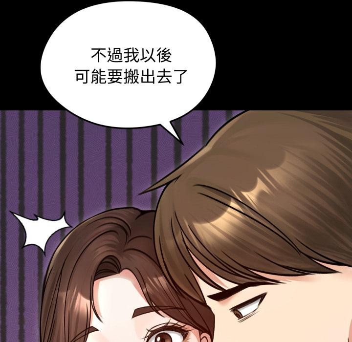 老婆捲款潛逃後第51話