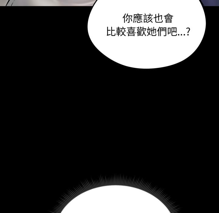 老婆捲款潛逃後第51話