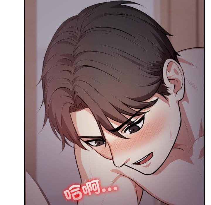 不顧一切愛上你第17話