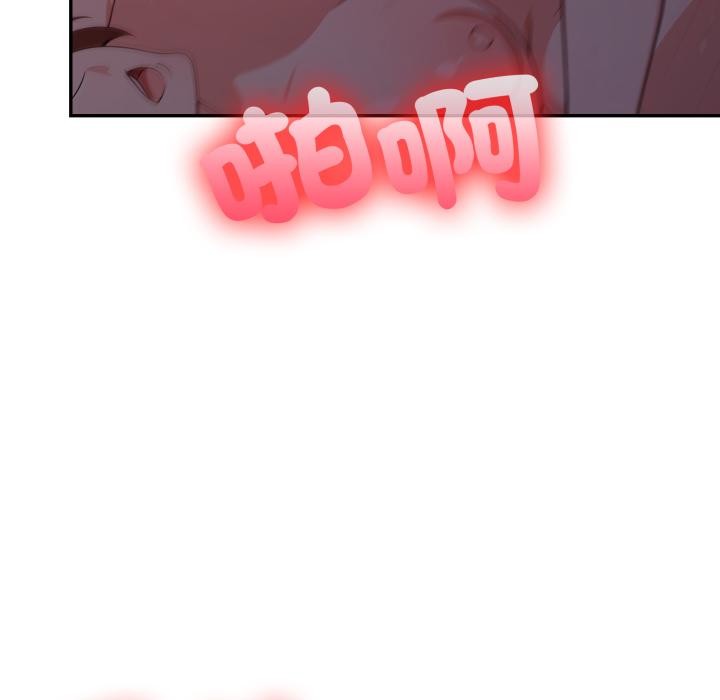 不顧一切愛上你第17話