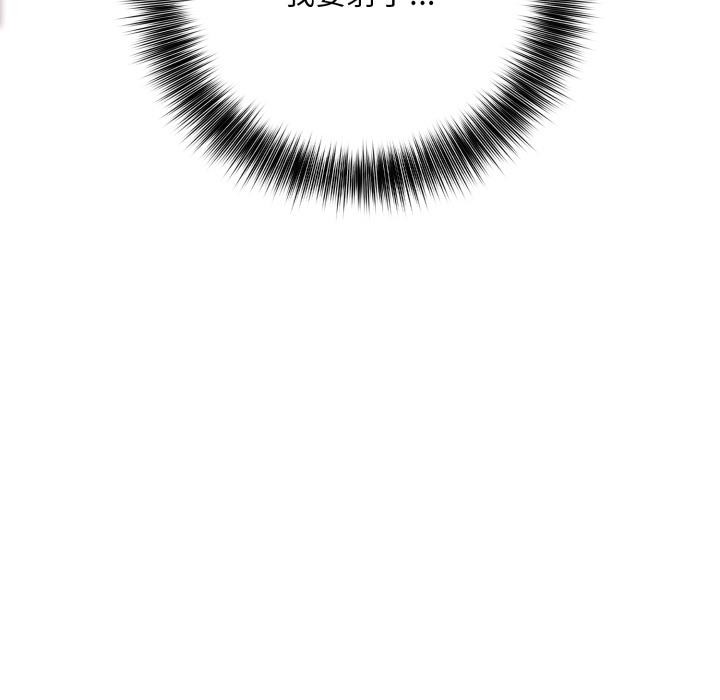 不顧一切愛上你第17話