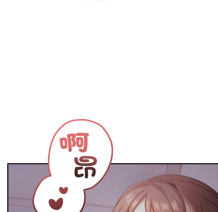 不顧一切愛上你第17話