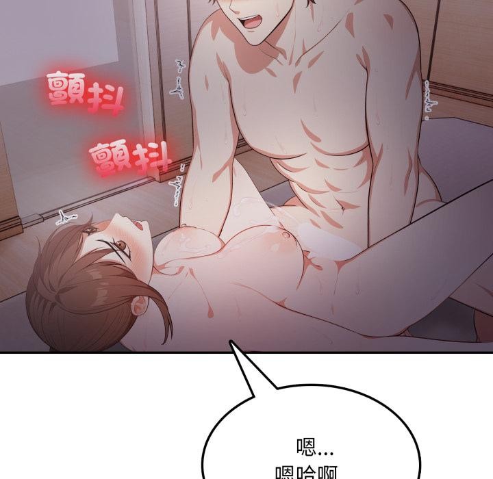 不顧一切愛上你第17話