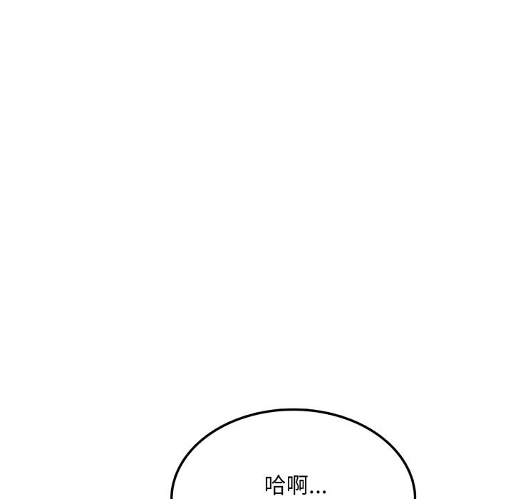 不顧一切愛上你第17話