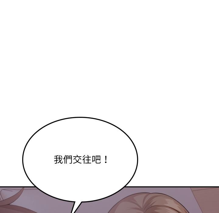 不顧一切愛上你第17話