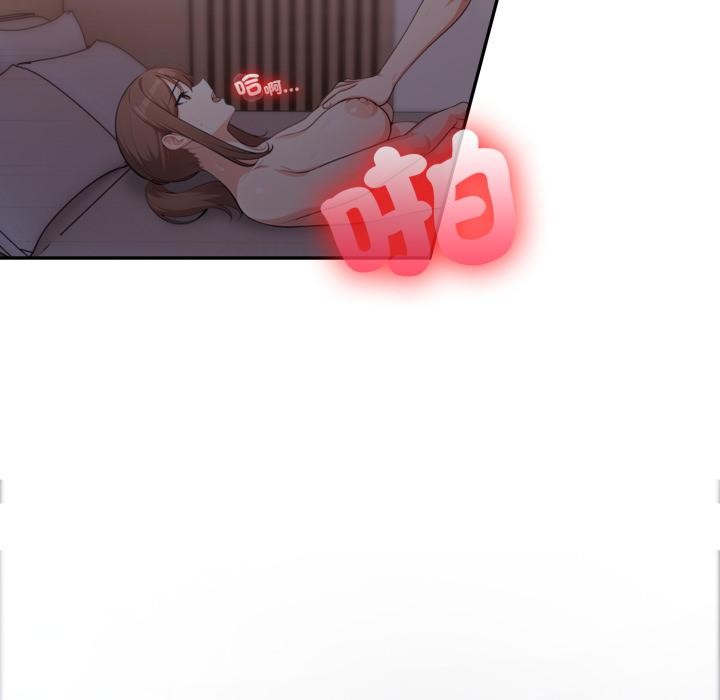 不顧一切愛上你第17話