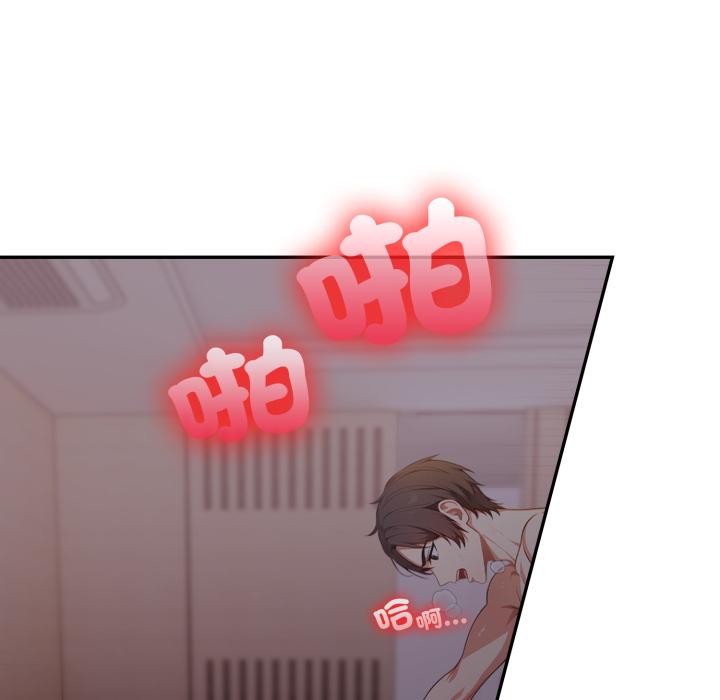 不顧一切愛上你第17話