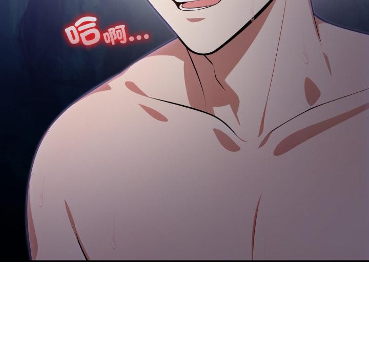 不顧一切愛上你第17話