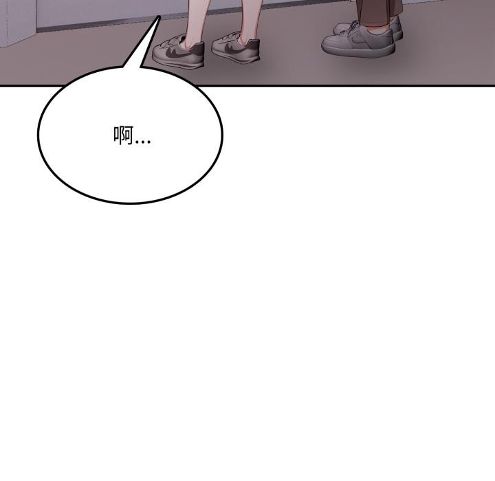 不顧一切愛上你第17話