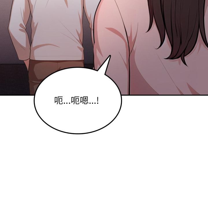 不顧一切愛上你第17話