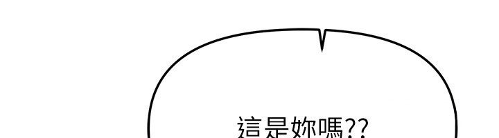 BeautifulDays第74話-穿著漂亮的衣服被侵犯