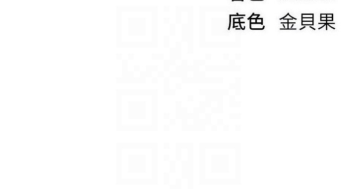 BeautifulDays第74話-穿著漂亮的衣服被侵犯