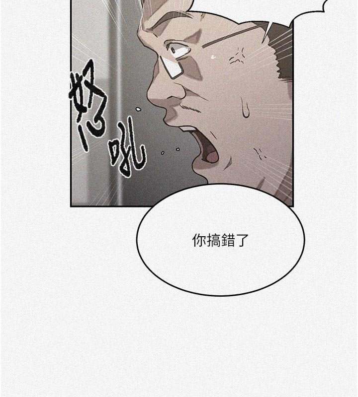 秘密教學第304話-你來保護這個家好嗎?