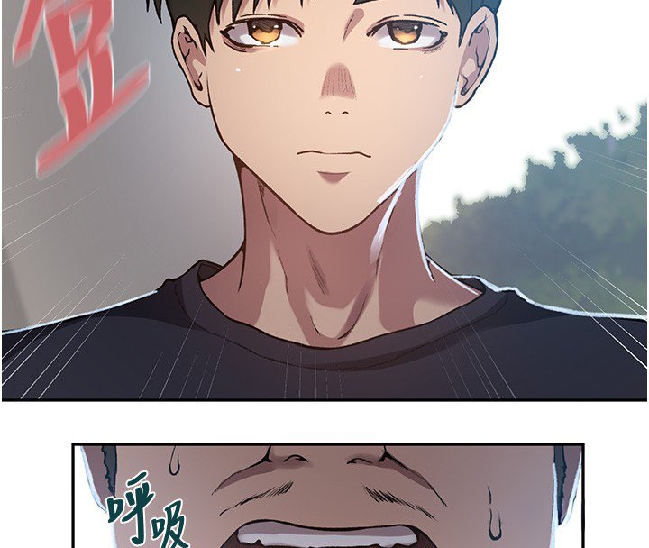 秘密教學第304話-你來保護這個家好嗎?