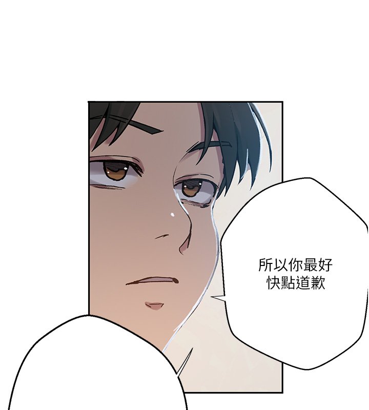 秘密教學第304話-你來保護這個家好嗎?