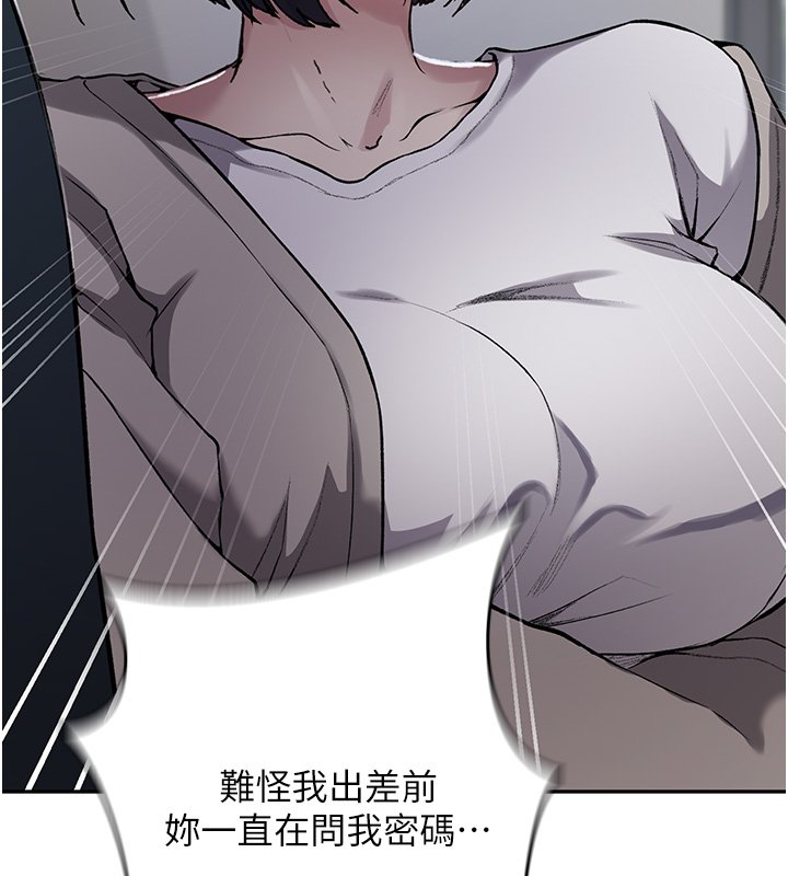 秘密教學第304話-你來保護這個家好嗎?