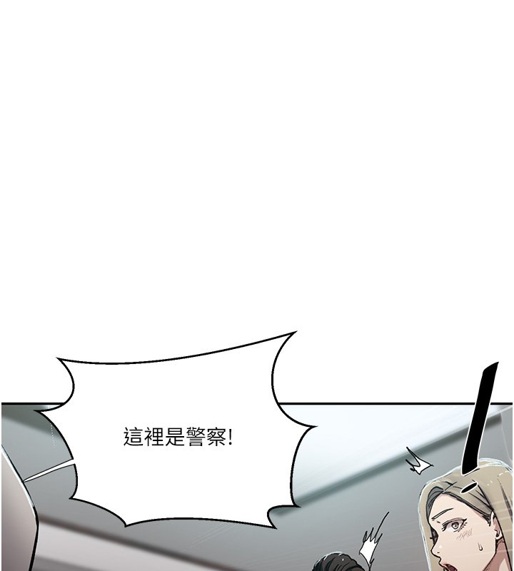 秘密教學第304話-你來保護這個家好嗎?