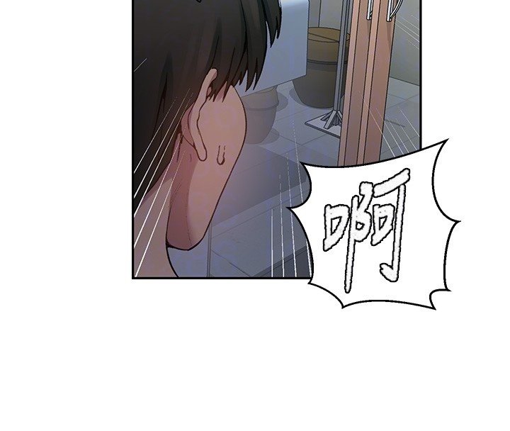 秘密教學第304話-你來保護這個家好嗎?