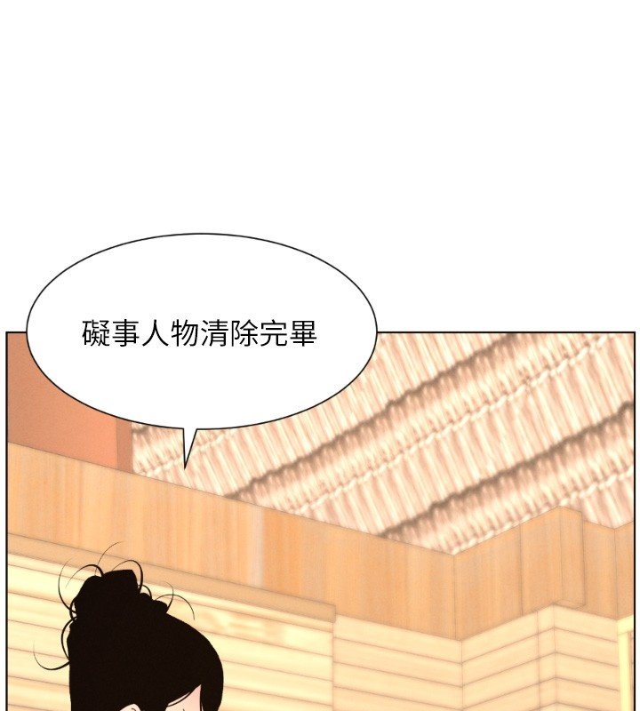 兄妹的秘密授課第101話-還「精」債:宥馨篇