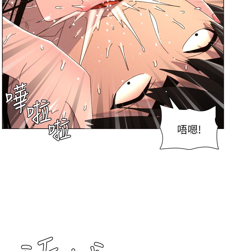 兄妹的秘密授課第101話-還「精」債:宥馨篇