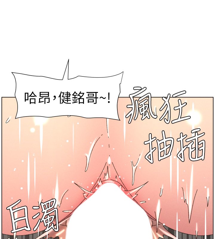 兄妹的秘密授課第101話-還「精」債:宥馨篇