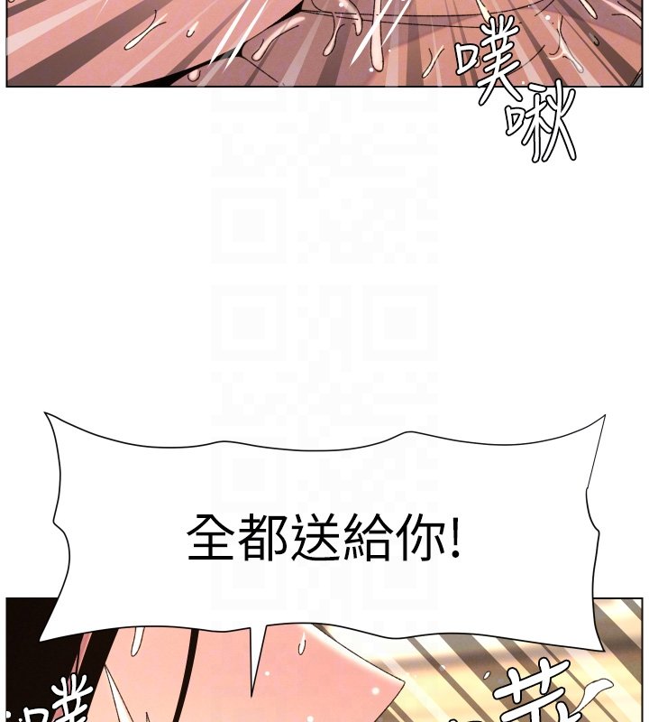 兄妹的秘密授課第101話-還「精」債:宥馨篇