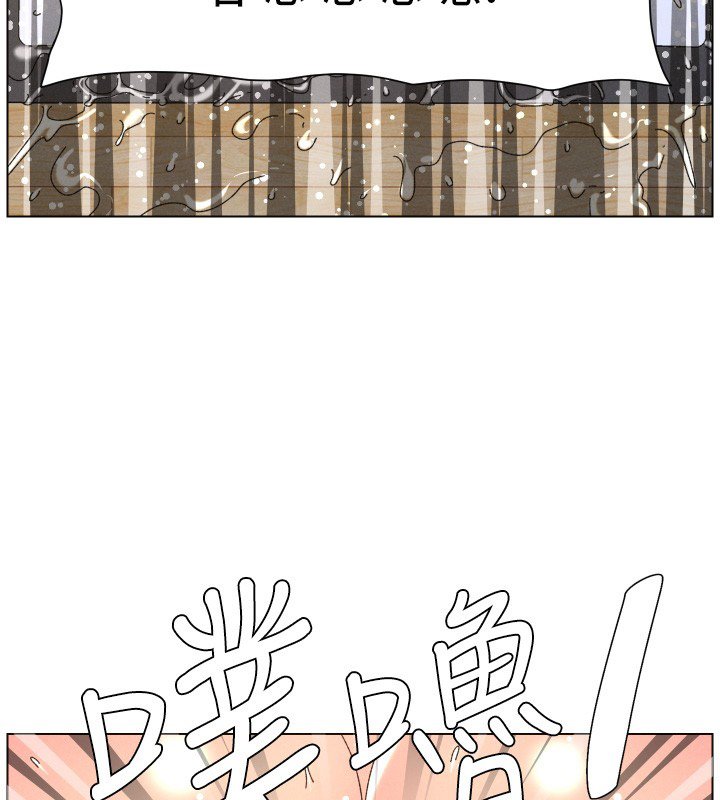 兄妹的秘密授課第101話-還「精」債:宥馨篇