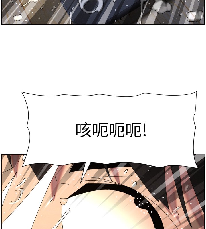 兄妹的秘密授課第101話-還「精」債:宥馨篇