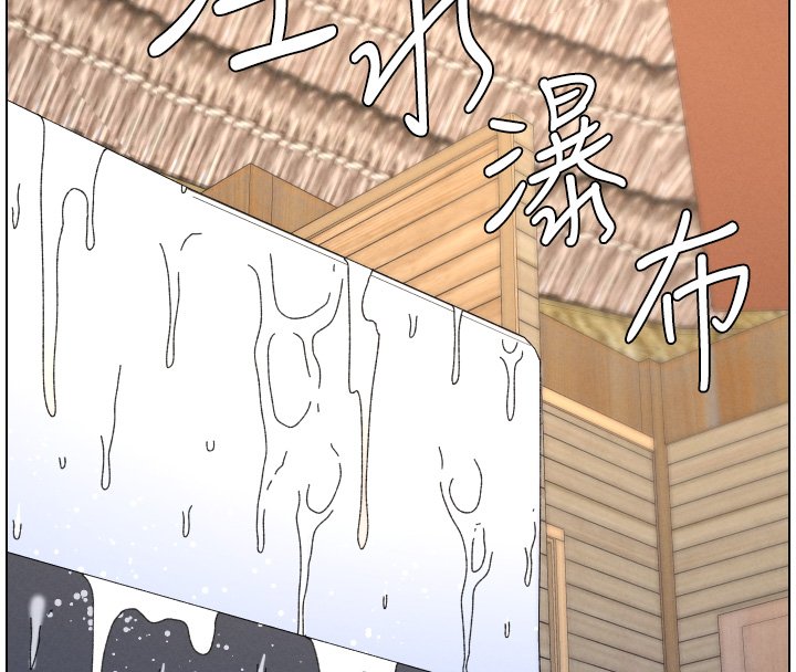 兄妹的秘密授課第101話-還「精」債:宥馨篇