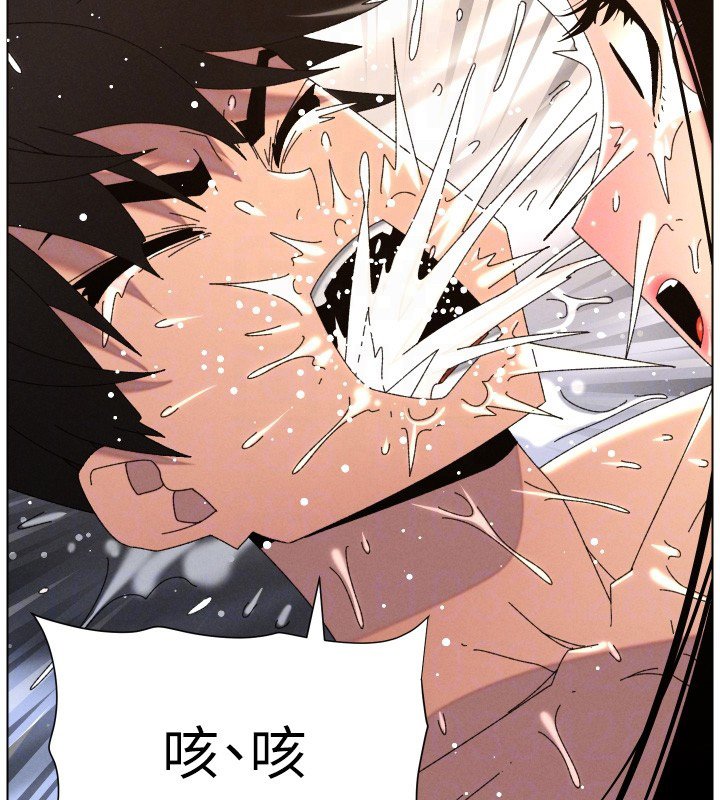 兄妹的秘密授課第101話-還「精」債:宥馨篇