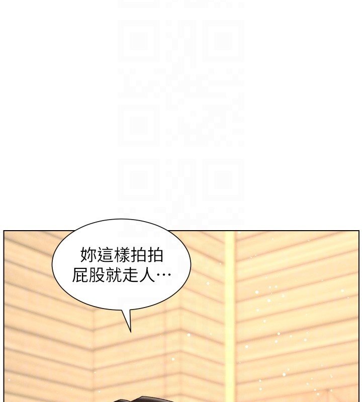 兄妹的秘密授課第101話-還「精」債:宥馨篇