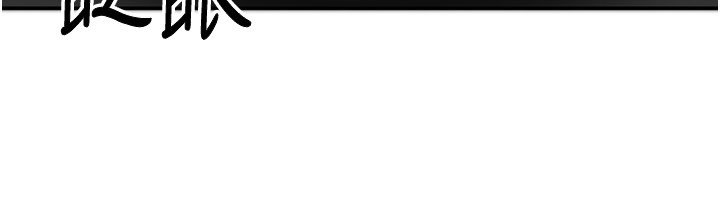 倒追遊戲第43話-震動的聲音要被聽到了