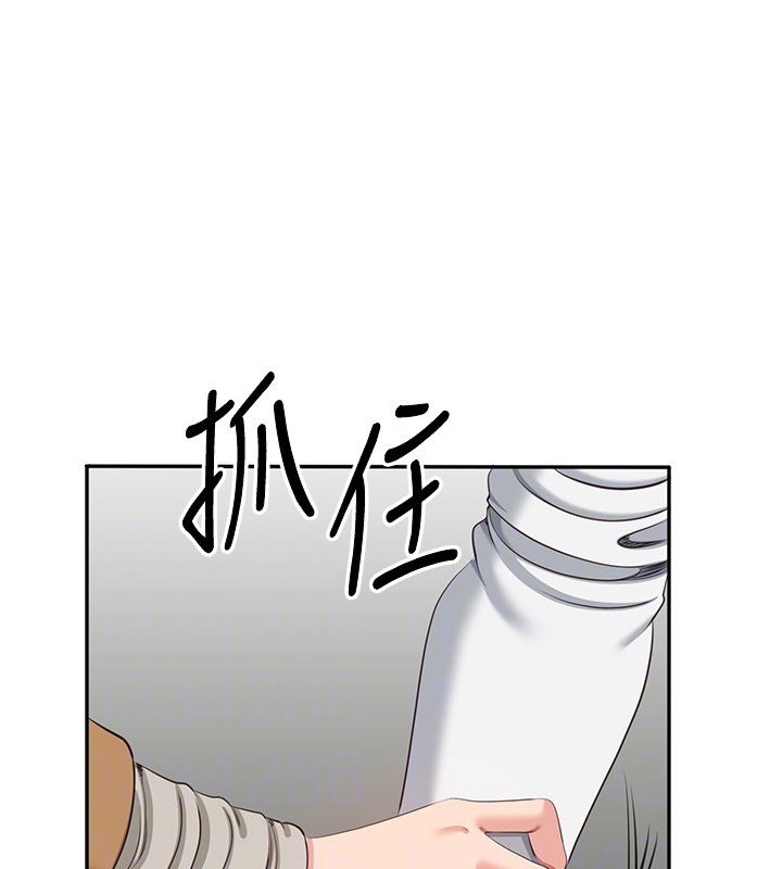 倒追遊戲第43話-震動的聲音要被聽到了