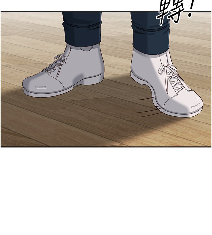 倒追遊戲第43話-震動的聲音要被聽到了