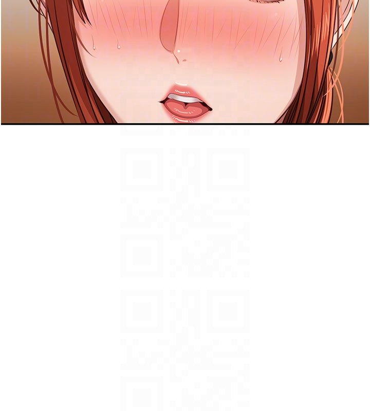 倒追遊戲第43話-震動的聲音要被聽到了