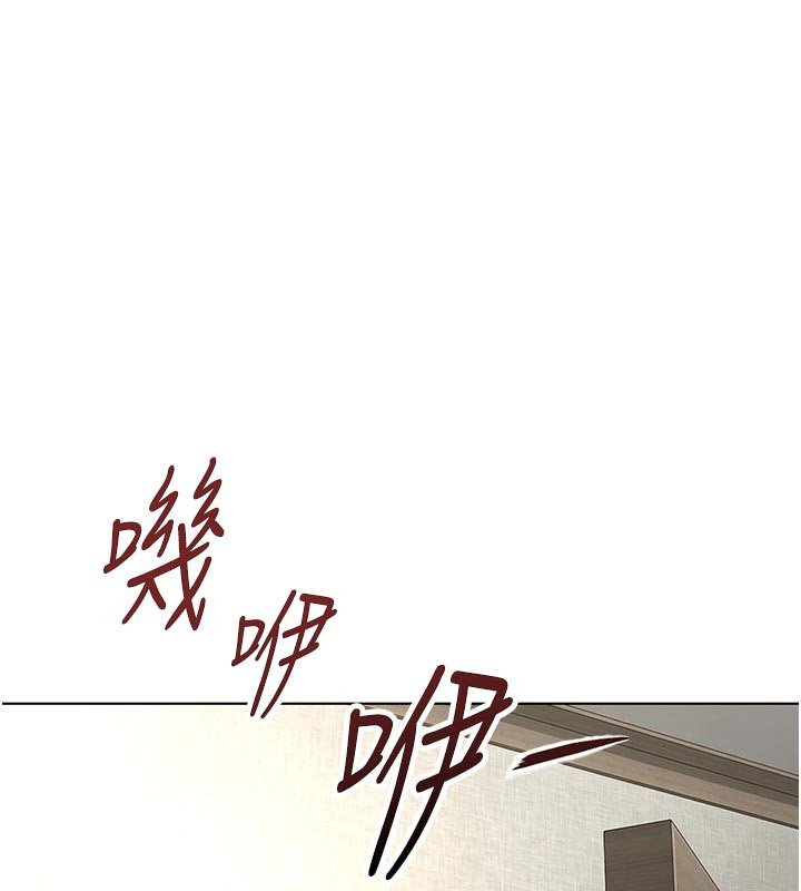 鲁蛇社畜的金手指第64話-成功用NTR治好不舉