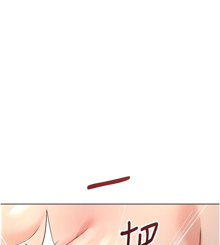 魯蛇社畜的金手指第64話-成功用NTR治好不舉