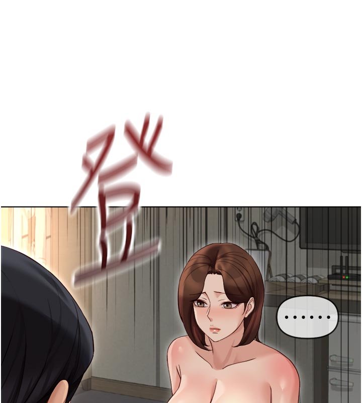 鲁蛇社畜的金手指第64話-成功用NTR治好不舉