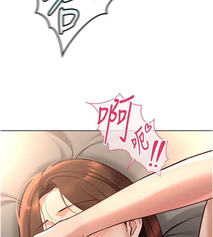 魯蛇社畜的金手指第64話-成功用NTR治好不舉