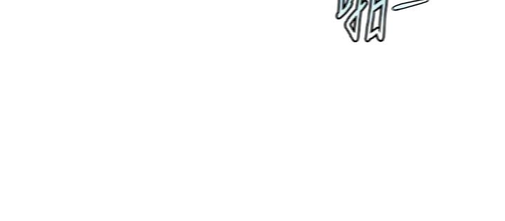 魯蛇社畜的金手指第64話-成功用NTR治好不舉