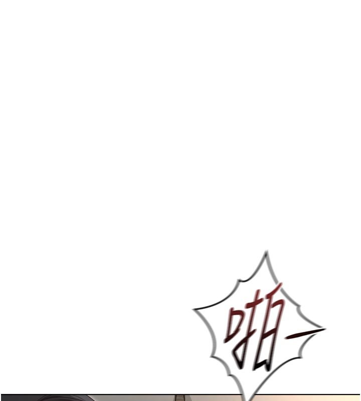 魯蛇社畜的金手指第64話-成功用NTR治好不舉