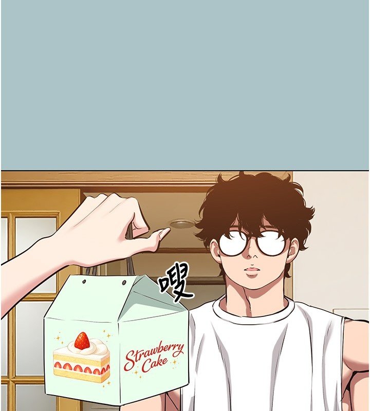 不要恋爱要打炮第36話-無法在一起的理由