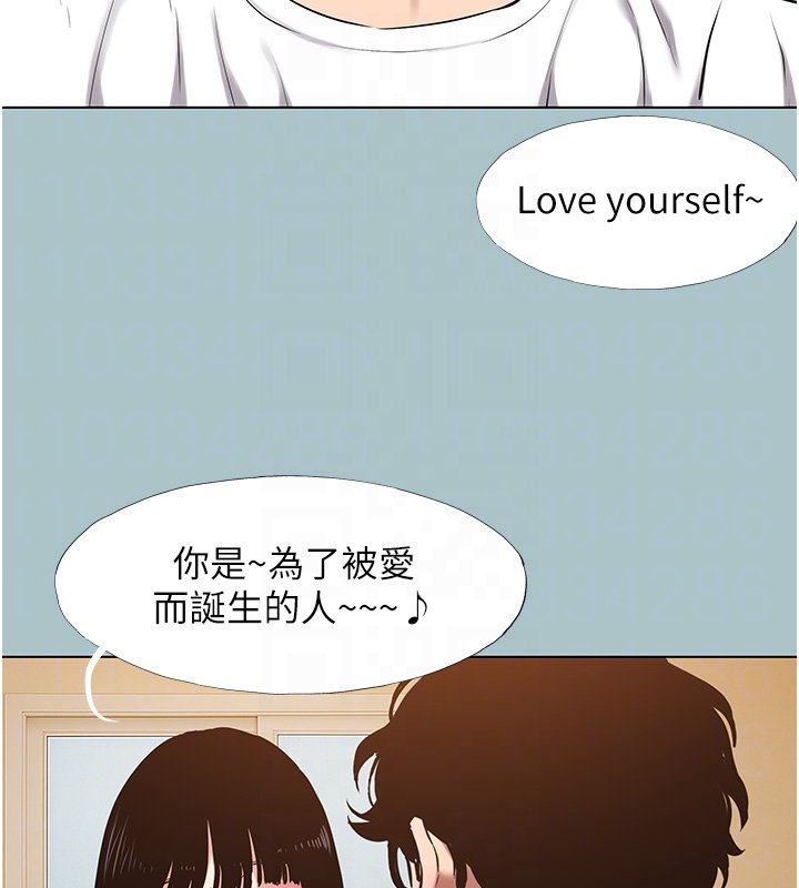 不要恋爱要打炮第36話-無法在一起的理由