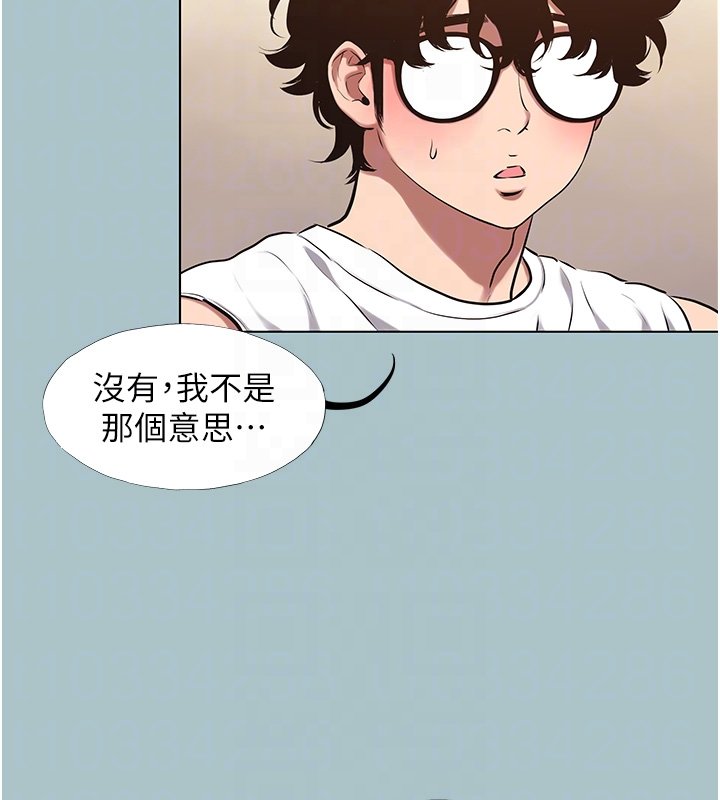 不要恋爱要打炮第36話-無法在一起的理由