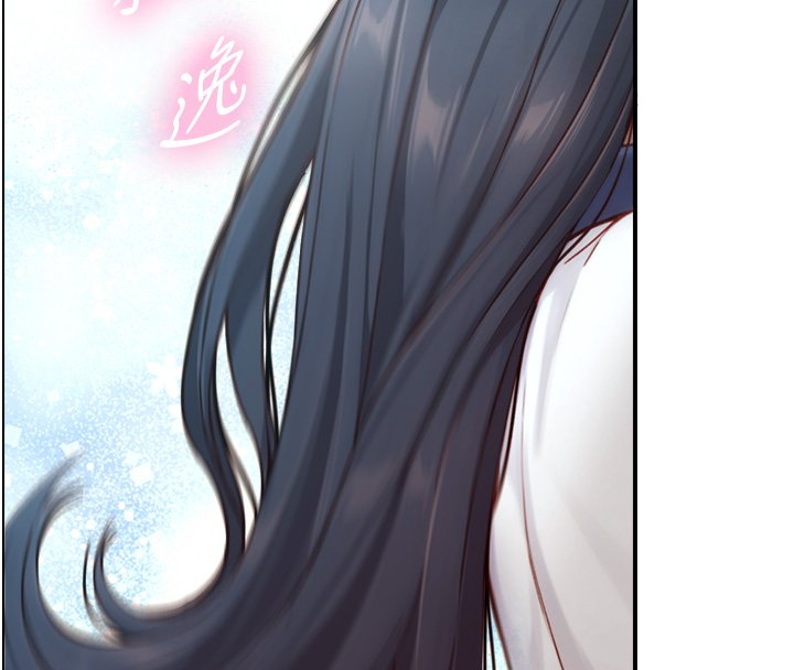 與生巨來第17話-深入體內的治療