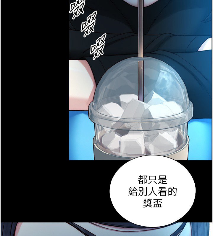 與生巨來第17話-深入體內的治療