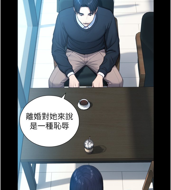 與生巨來第17話-深入體內的治療